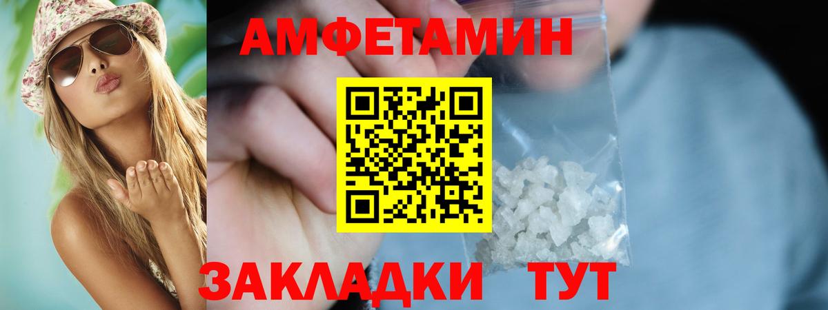 Грязи  АМФЕТАМИН  АМФЕТАМИН  АМФ Premium  Вход с VPN 