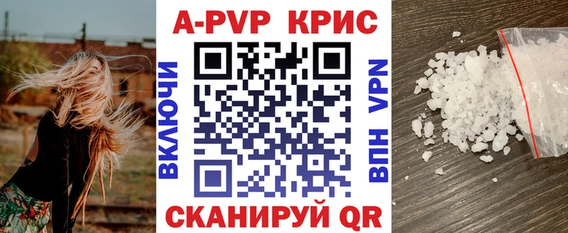 как найти закладки Грязи ОМГ ОМГ зеркало Alpha PVP мука
