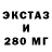 МЕТАДОН VHQ Jose Rosal