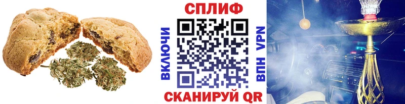 Canna-Cookies конопля Грязи