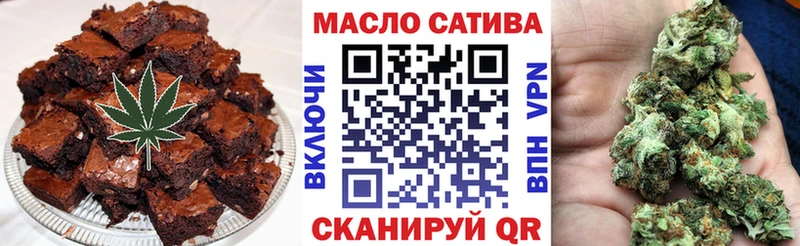 Печенье с ТГК конопля  Грязи 