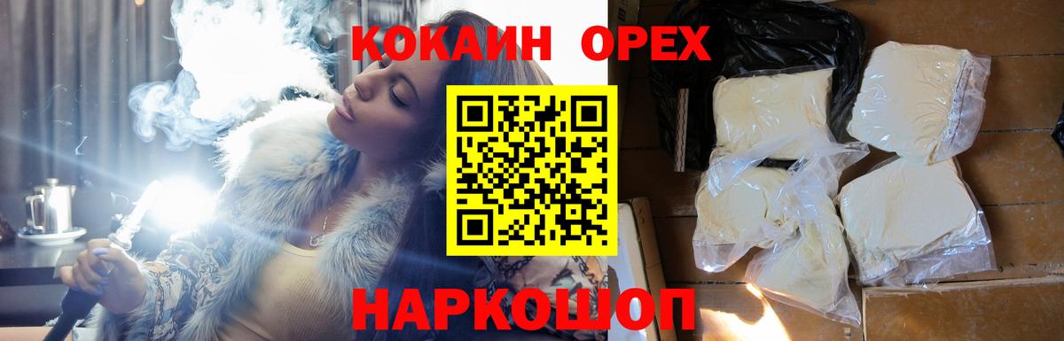 Грязи  Кокаин Боливия  как найти закладки  Вход с VPN  КОКАИН Боливия 