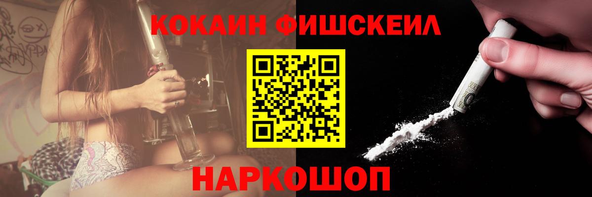 КОКАИН Перу Грязи