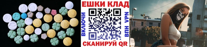 ЭКСТАЗИ louis Vuitton  Грязи 