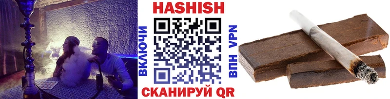 ГАШ VHQ Грязи