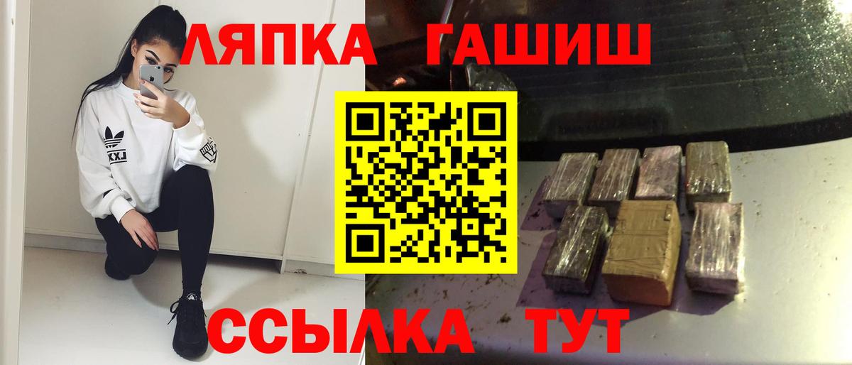 ГАШ 40% ТГК  Вход с VPN  ГАШ Ice-O-Lator  Грязи 