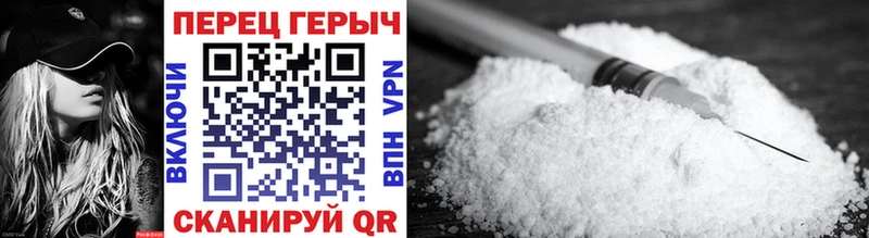 ГЕРОИН гречка  закладки  Грязи 