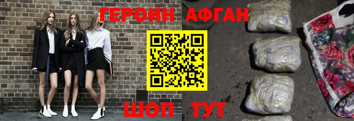 Грязи  ГЕРОИН Heroin  ГЕРОИН  Вход с VPN 