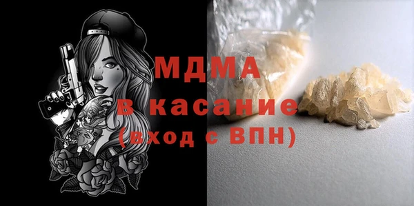 молекула духа Сатка