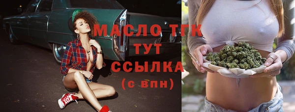 винт Саяногорск