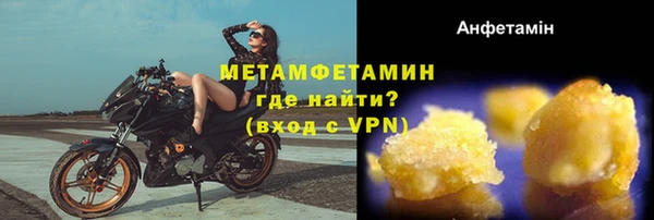 MESCALINE Сафоново