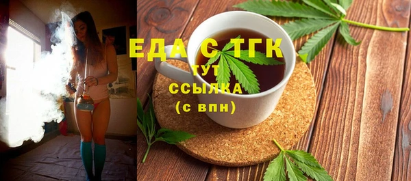 винт Саяногорск