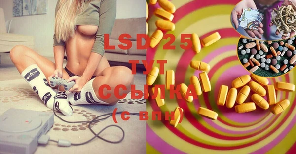 MESCALINE Сафоново