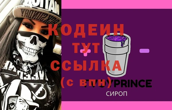 спайс Абаза