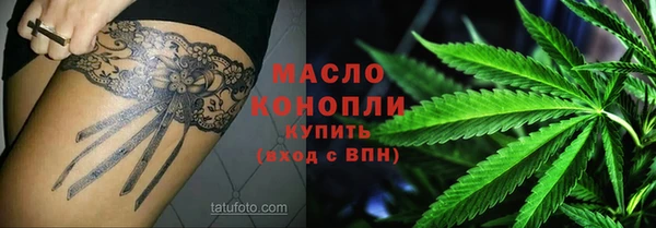 MESCALINE Сафоново