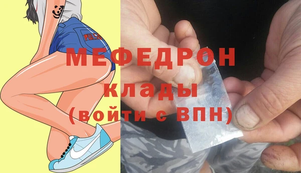 молекула духа Сатка