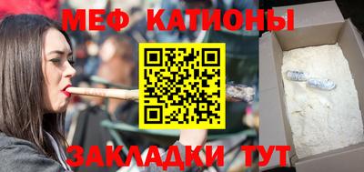 мефедрон мука Малоярославец