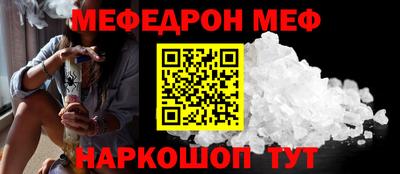 мефедрон мука Малоярославец