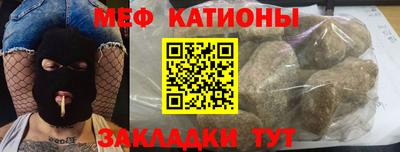 мефедрон мука Малоярославец