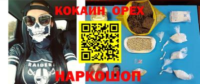 дживик Малгобек