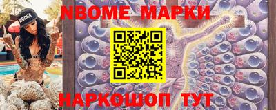 дмт Мариинск
