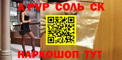 дмт Мариинск