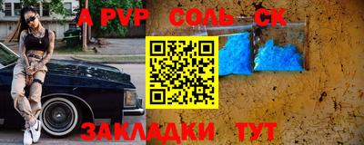 мефедрон мука Малоярославец