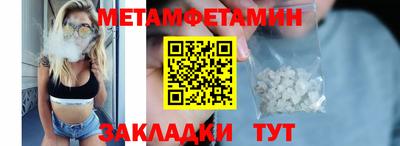 дмт Мариинск