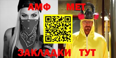 дживик Малгобек