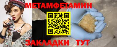 дмт Мариинск