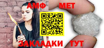 мефедрон мука Малоярославец