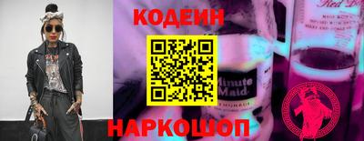 дживик Малгобек