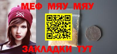 дмт Мариинск