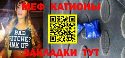дмт Мариинск