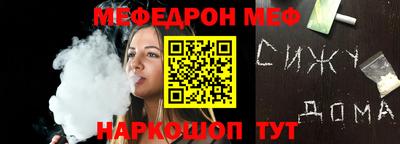 мефедрон мука Малоярославец
