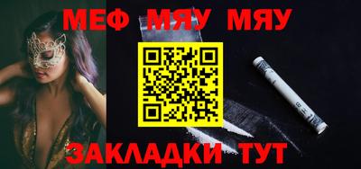 дмт Мариинск