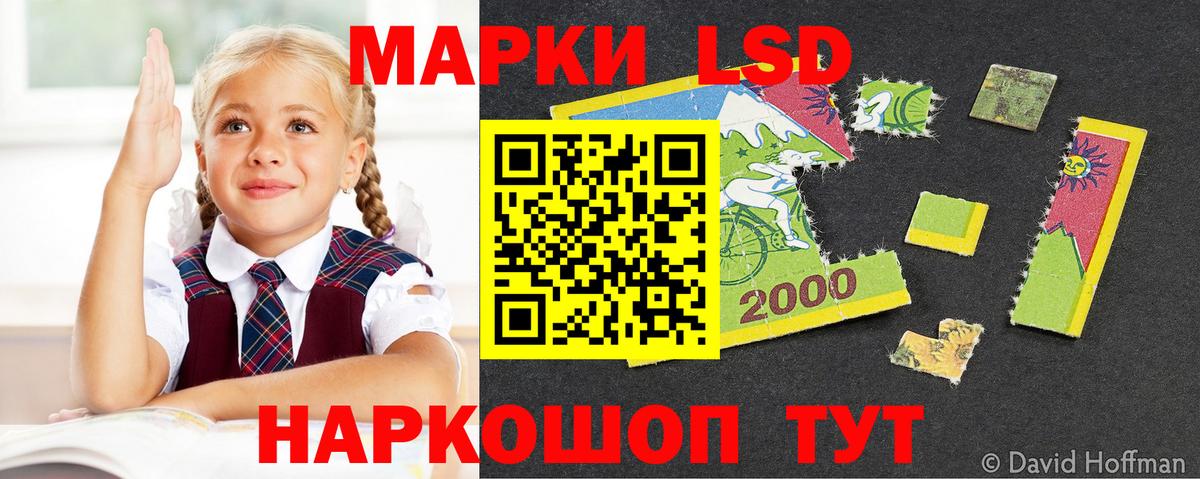 LSD-25 экстази ecstasy Грязи
