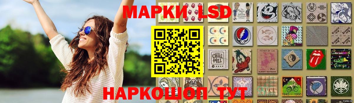 ЛСД экстази кислота  Вход с VPN  Грязи 