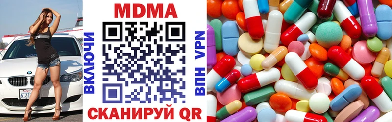 MDMA Molly  где продают наркотики  гидра маркетплейс  Грязи 