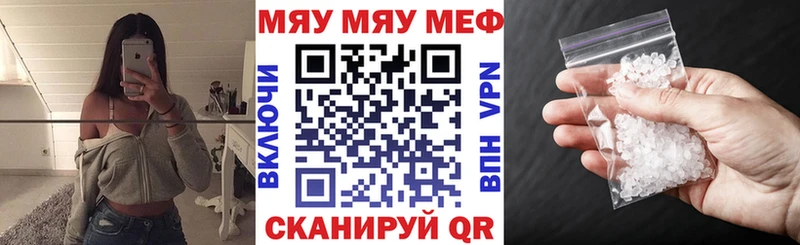 МЕГА вход  Грязи  Мефедрон кристаллы 