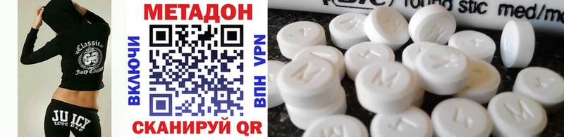 как найти закладки Грязи МЕТАДОН VHQ