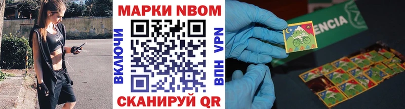 цена наркотик  Грязи  Марки N-bome 1500мкг 
