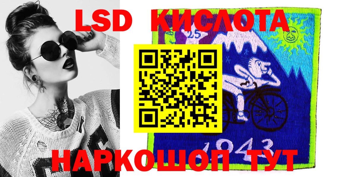 Грязи  Марки N-bome 1,5мг  Вход с VPN 