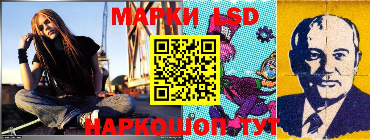 Марки 25I-NBOMe 1500мкг Грязи