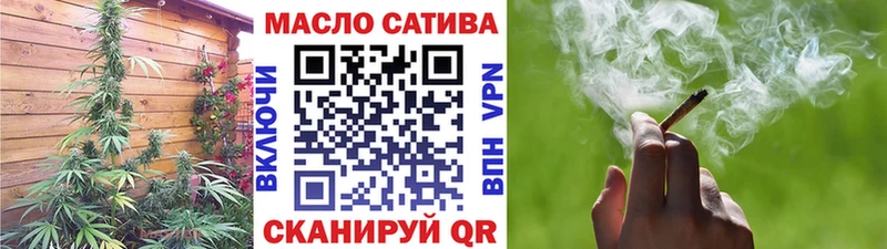наркошоп  Грязи  Дистиллят ТГК гашишное масло 
