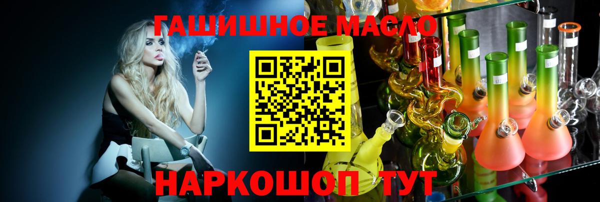 Дистиллят ТГК вейп с тгк  Вход с VPN  Грязи 