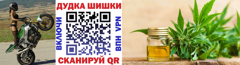 МАРИХУАНА тримм  Грязи 