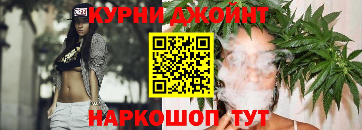Грязи  Каннабис OG Kush  Конопля White Widow  Каннабис White Widow  Вход с VPN 